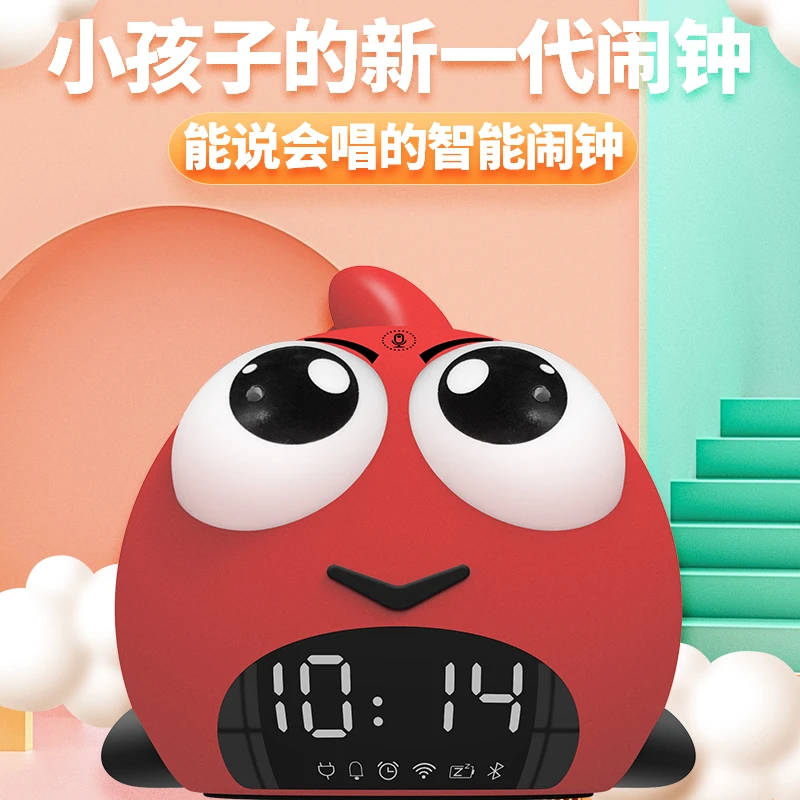 AI智能闹钟会说话学生用起床叫醒神器充电多功能儿童女孩桌面时钟