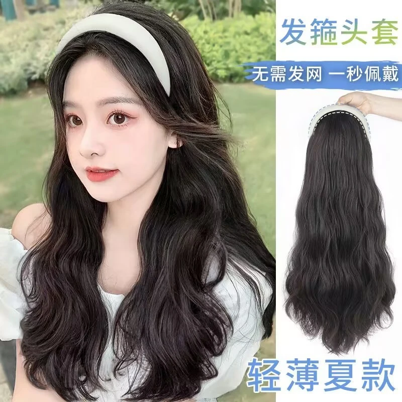 【乖巧女孩 发箍半头套】纯白发箍假发长直发水波纹卷发发箍假发
