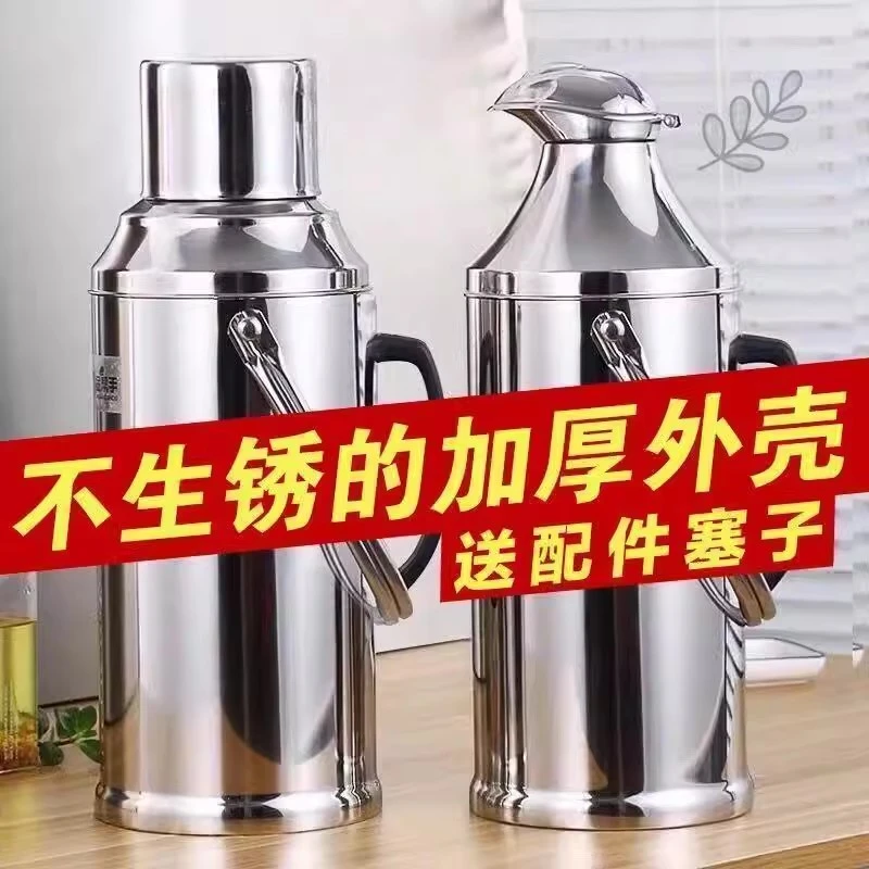 不锈钢外壳家用大容量保温壶热水瓶壶暖壶暖瓶热水壶外壳保温壶皮