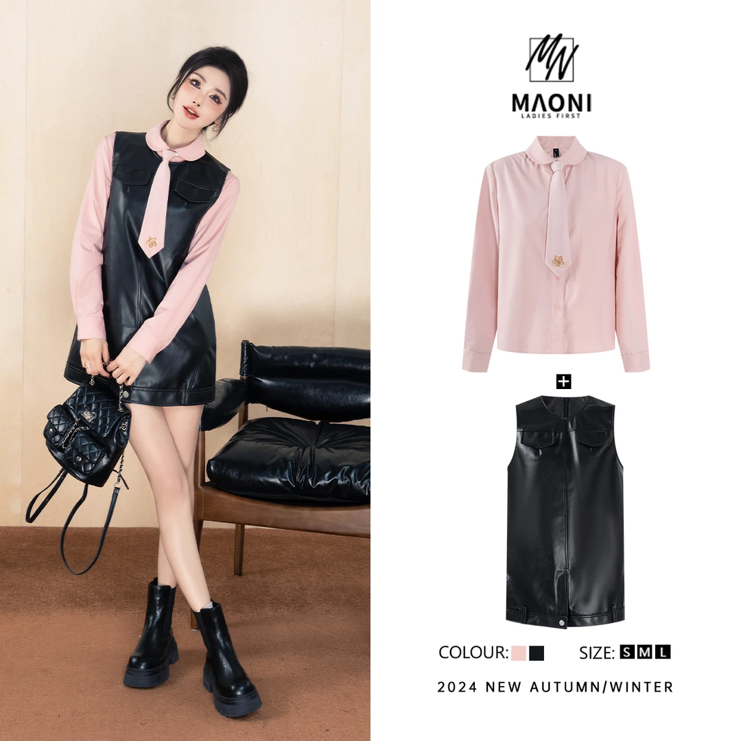 毛妮Peshe【粉色心情】2024秋冬甜酷衬衫背心裙两件套配领带D9962