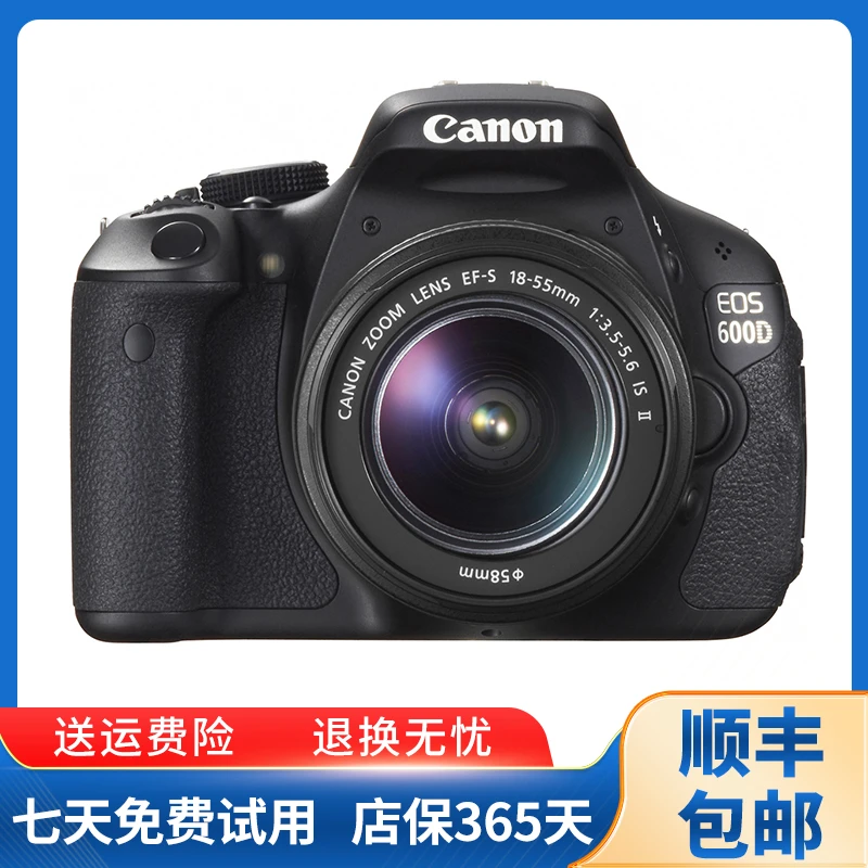 95新 Canon/佳能 95新佳能600D入门级单反相机高清家用旅游摄影