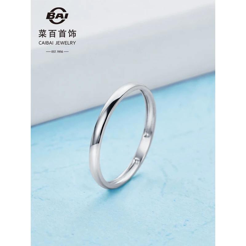 9PBR1363铂金戒指素面光圈时尚简约Pt950铂金戒指尾戒9PBR1363