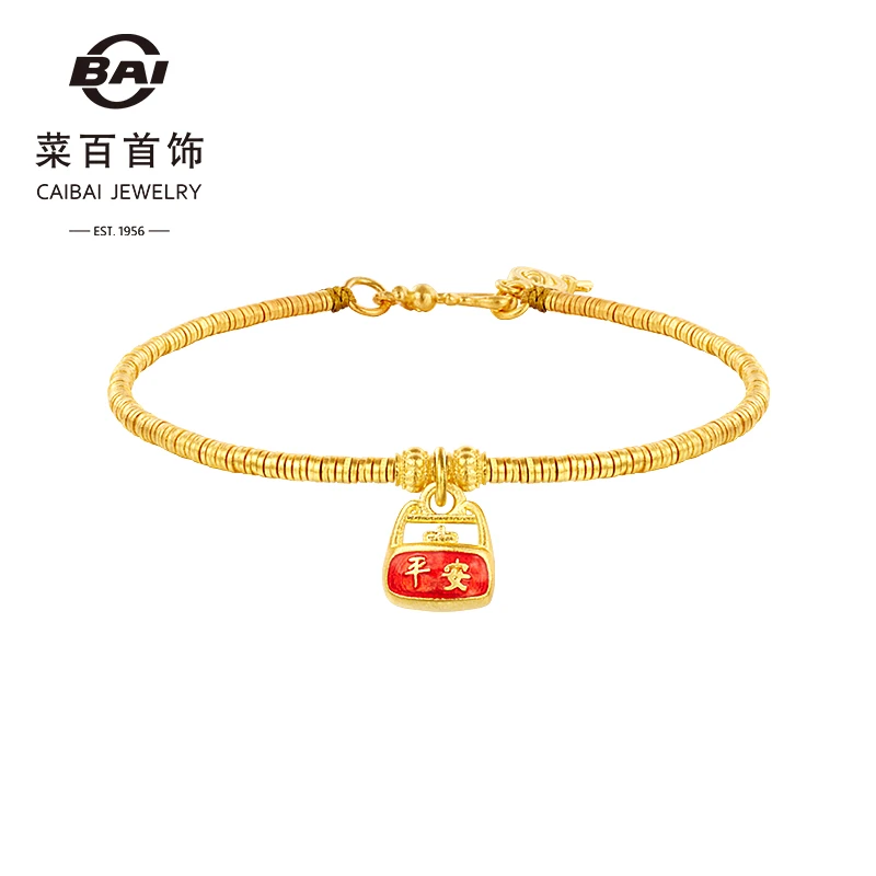 菜百首饰 古法黄金鎏彩工艺平安锁吊坠手链国潮风碎金子手链女
