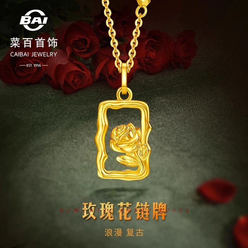 菜百首饰 足金项链ROSE浪漫复古相框玫瑰花5D黄金链牌时尚小众