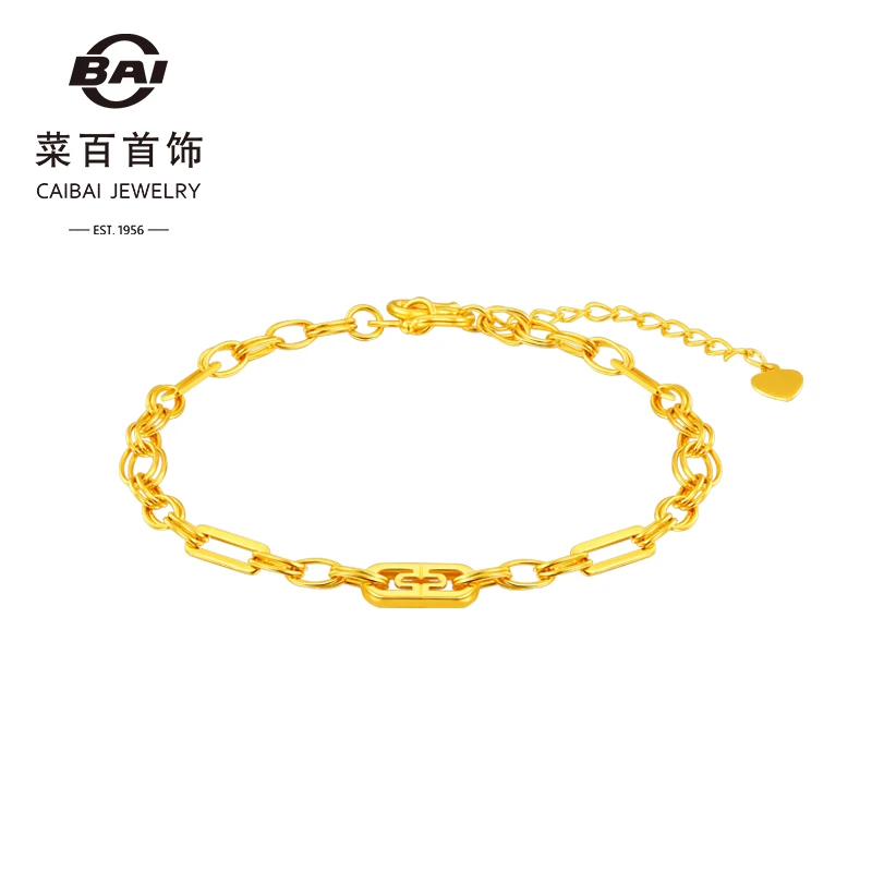 黄金手链 足金5G闪耀金个性链条风桃心坠手链时尚设计感