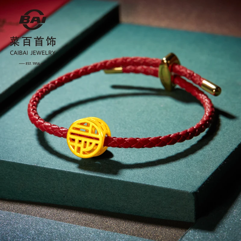 黄金转运珠 足金简约时尚经典款镂空福字3D转运珠串珠