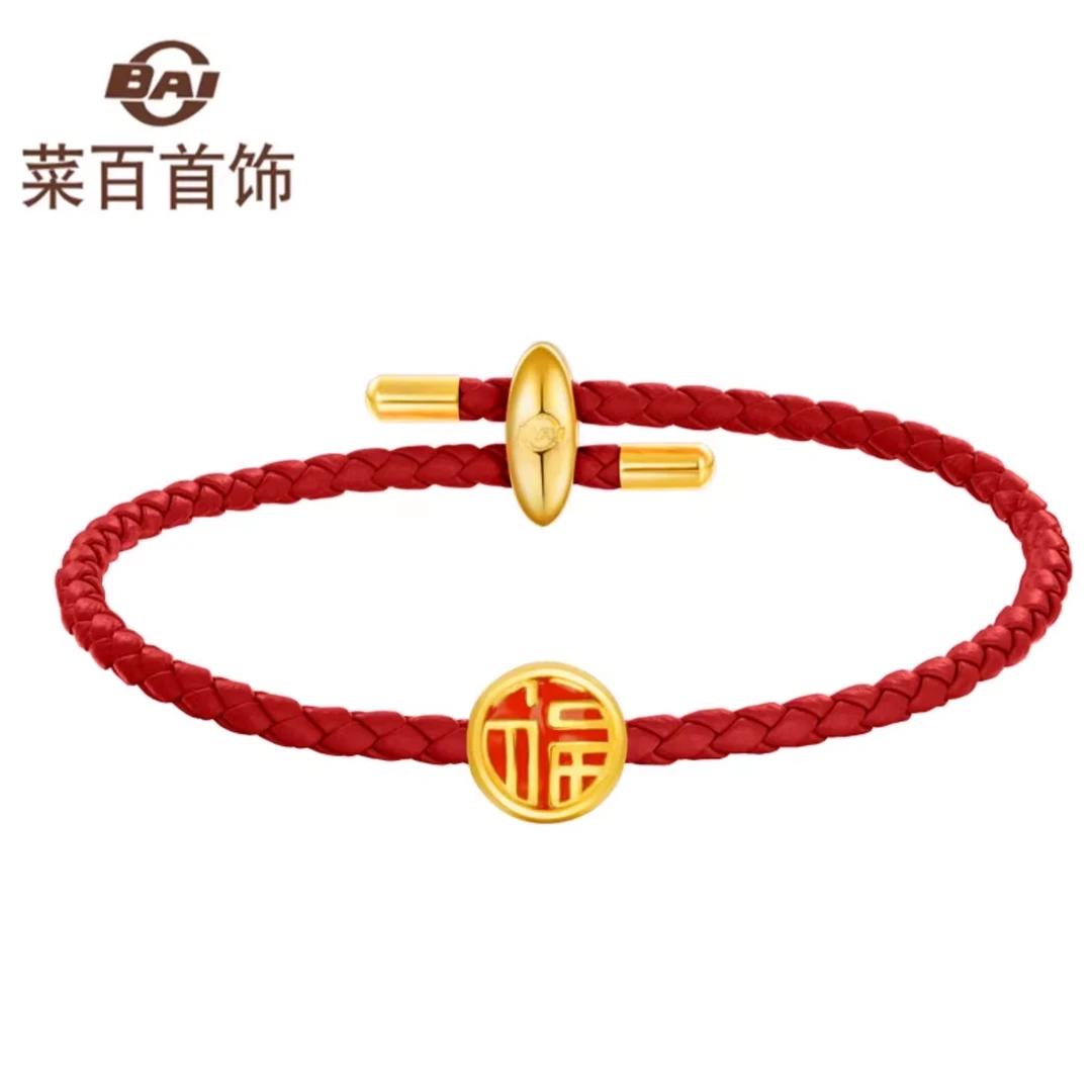 菜百首饰黄金转运珠足金福字串珠diy转运珠国潮红色珠子送皮绳