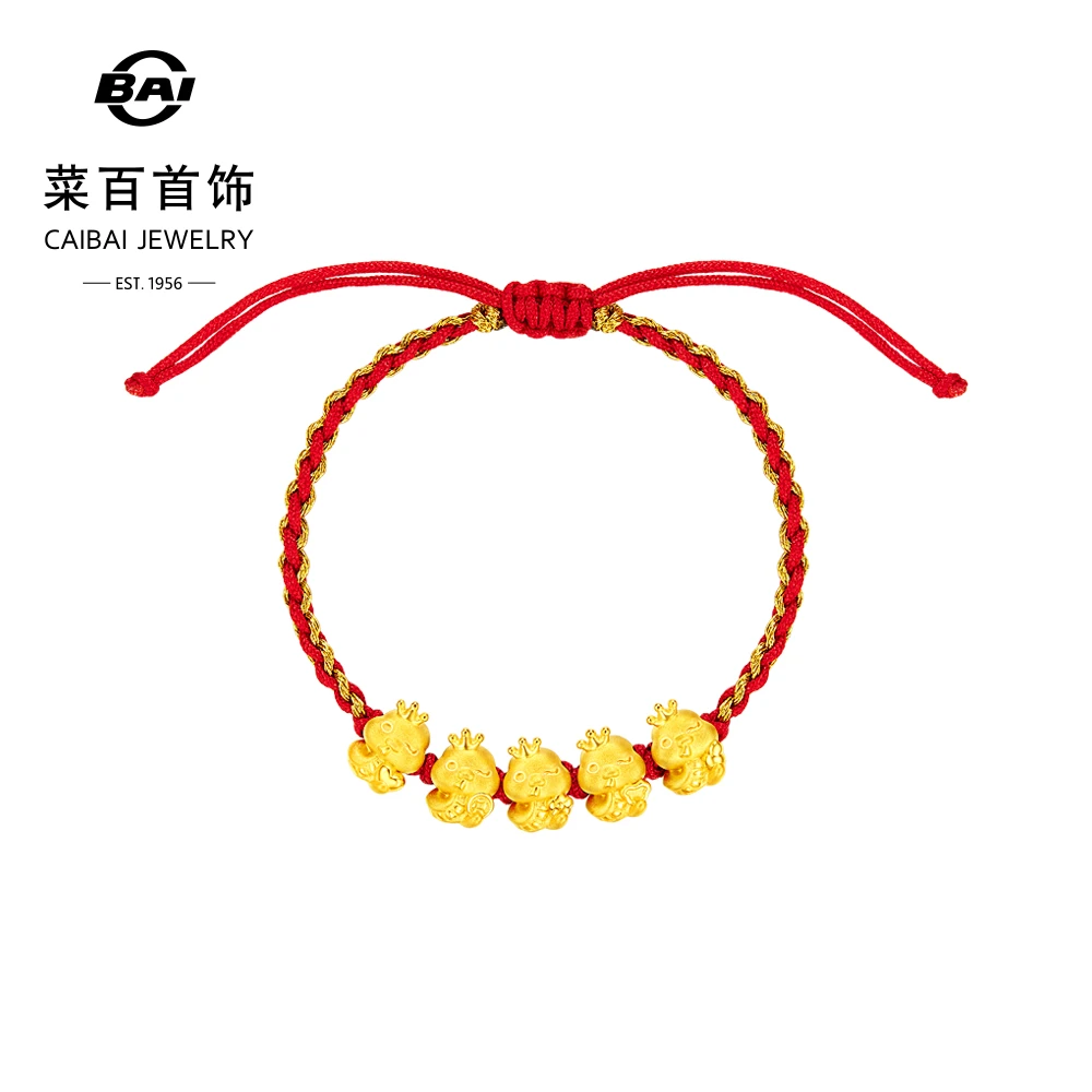 菜百首饰足金手链5D黄金生肖蛇手链国风皇冠五福蛇编织红绳手链预