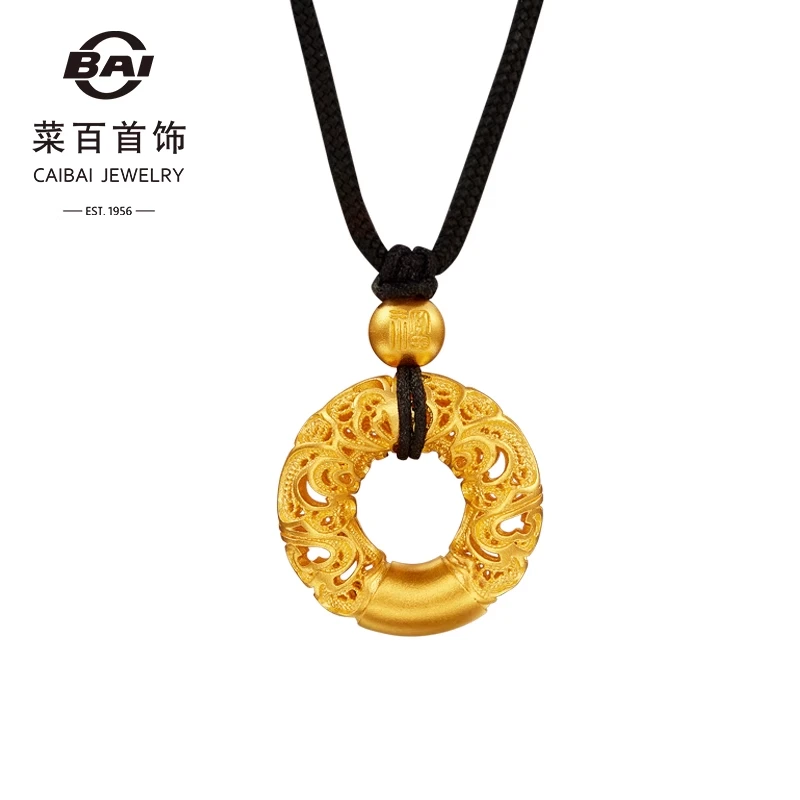 菜百首饰传世系列黄金项链古风国潮古法镂空纹饰福字平安扣足金