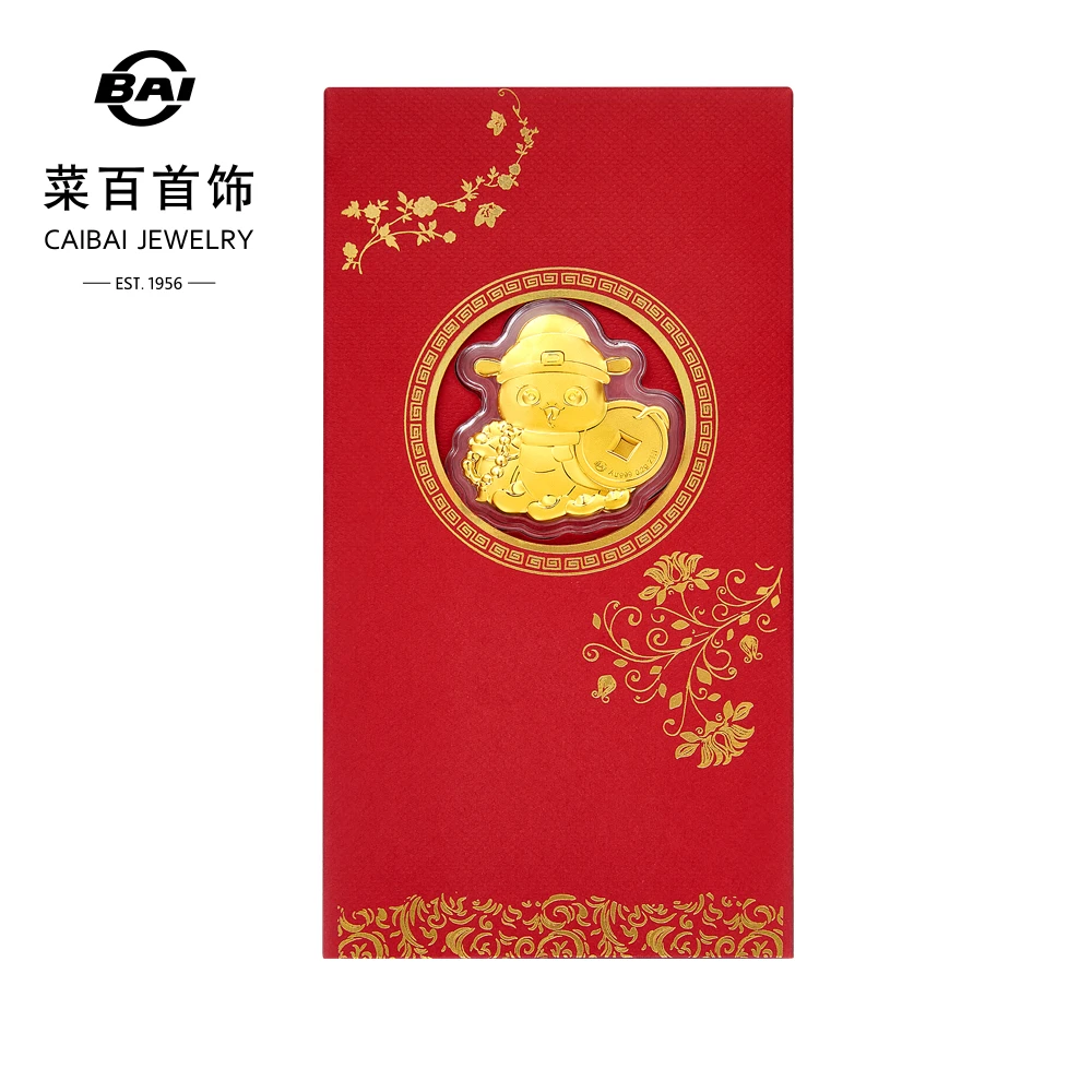 菜百首饰2025年蛇年足金金钞贺岁新年