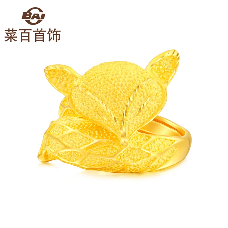 菜百首饰 黄金戒指 足金时尚精致狐狸足金戒指女戒活圈可调节