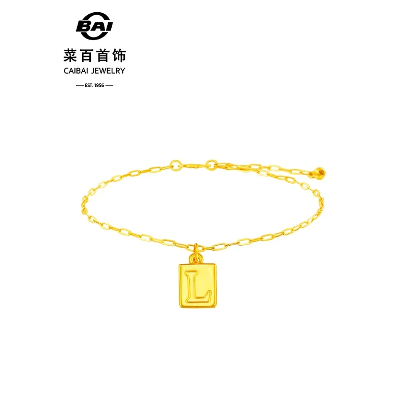 菜百首饰 黄金手链 足金简约时尚5D字母L足金手链复古百搭手链