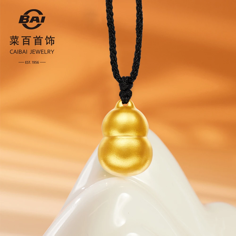 菜百首饰足金项链国潮风古法黄金素面双面葫芦编织项链送礼物DH