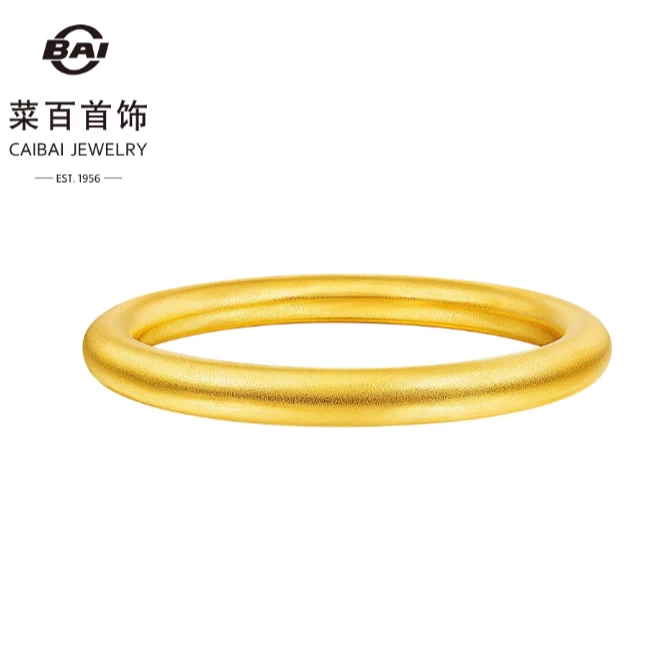 菜百首饰足金手镯古法黄金素圈手镯国风素面雅致手镯女款送礼物