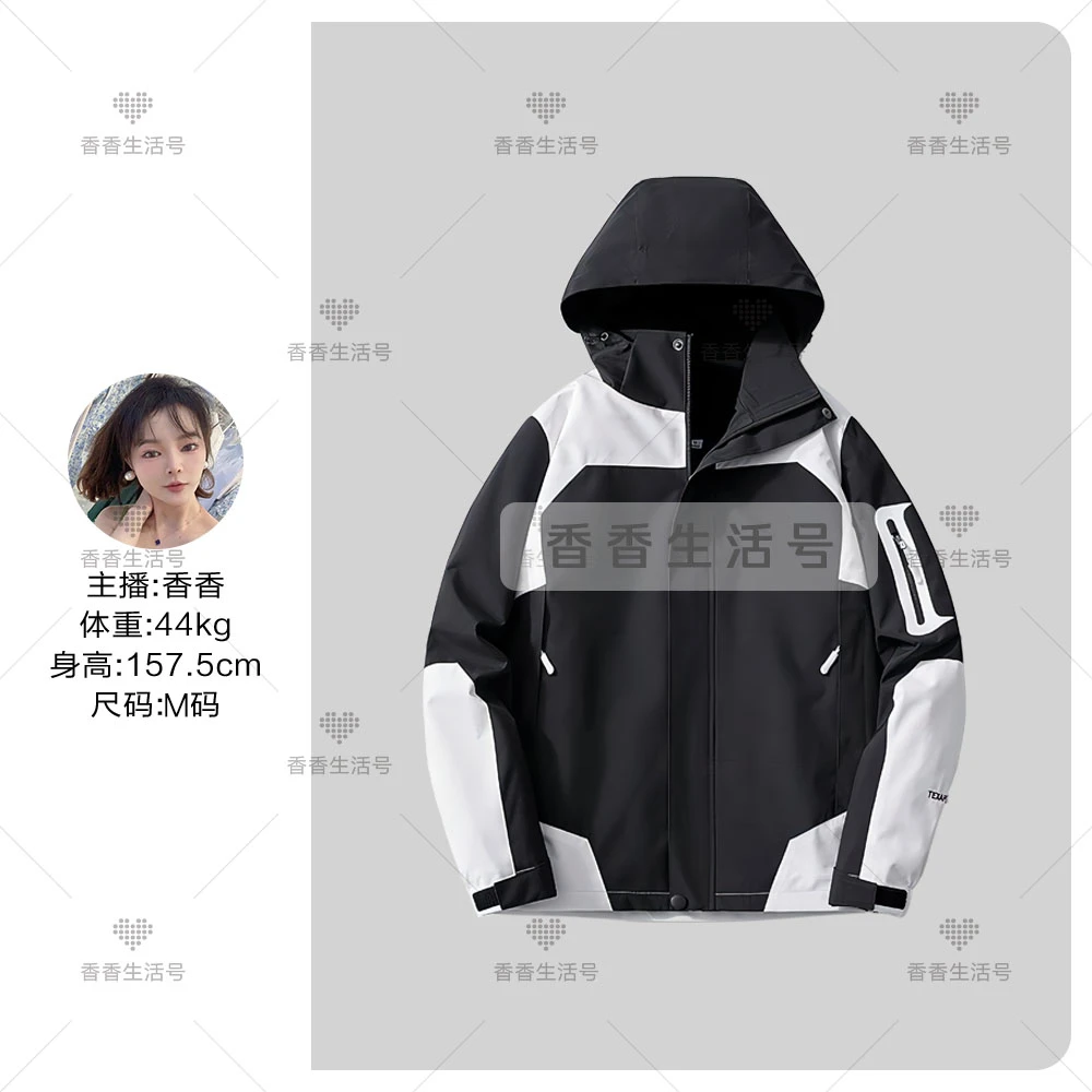 春秋新款运动户外冲锋衣情侣外套防风防水潮流百搭
