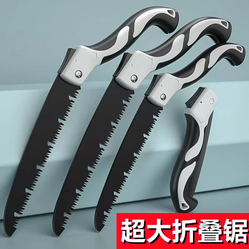 【加大加长】快速手据手动据木工锯折叠锯子锯树家用钢锯手工日本