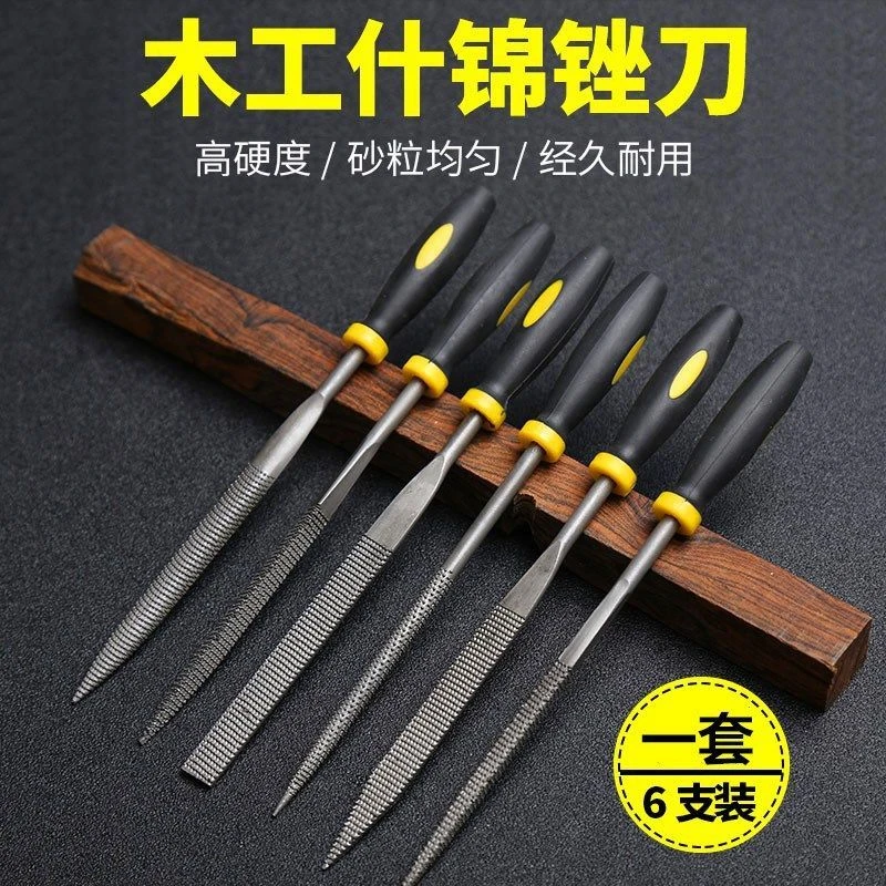 木锉黄金锉刀什锦木锉硬木锉红木锉刀细齿整形锉打磨木挫木工锉刀