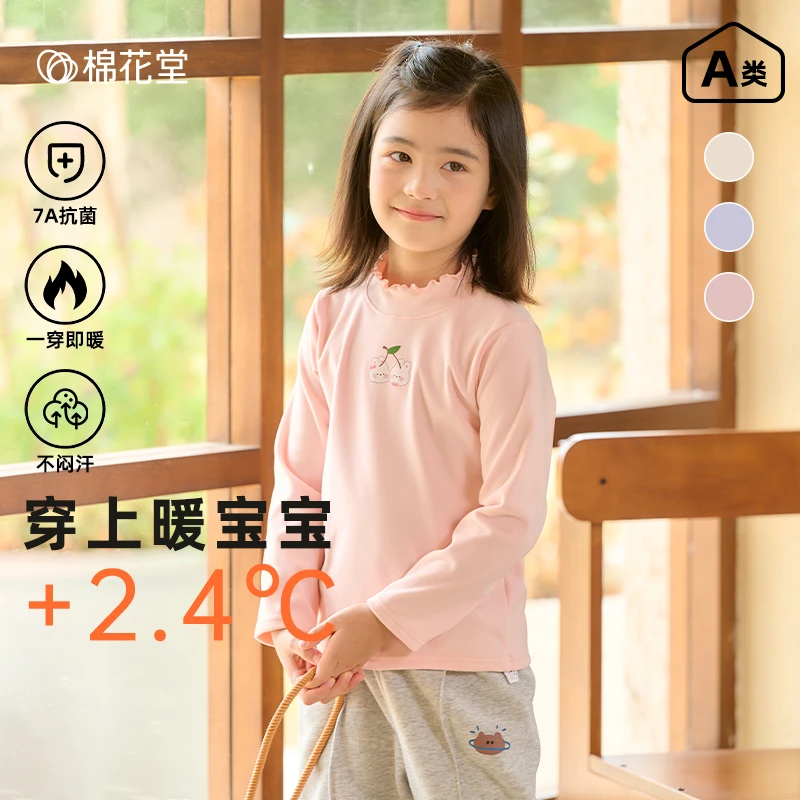 棉花堂秋季新款儿童针织长袖春秋宝宝中大童针织F242123