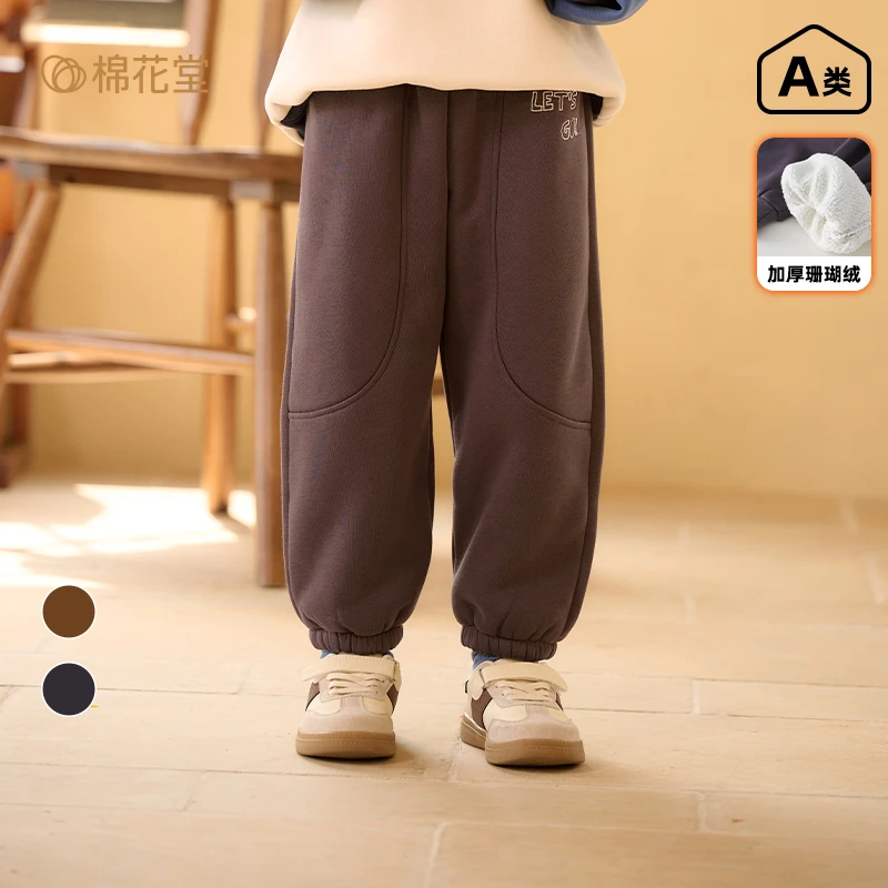 棉花堂秋季新款儿童针织绒长裤男孩女孩洋气休闲裤子F242203