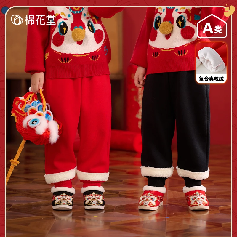 棉花堂冬季新款儿童保暖针织绒长裤加绒男孩女孩裤子F242258