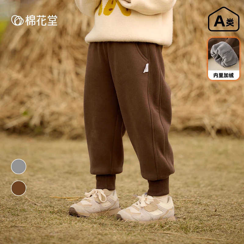 棉花堂冬季新款儿童针织绒长裤男孩女孩加绒保暖洋气裤子F242285