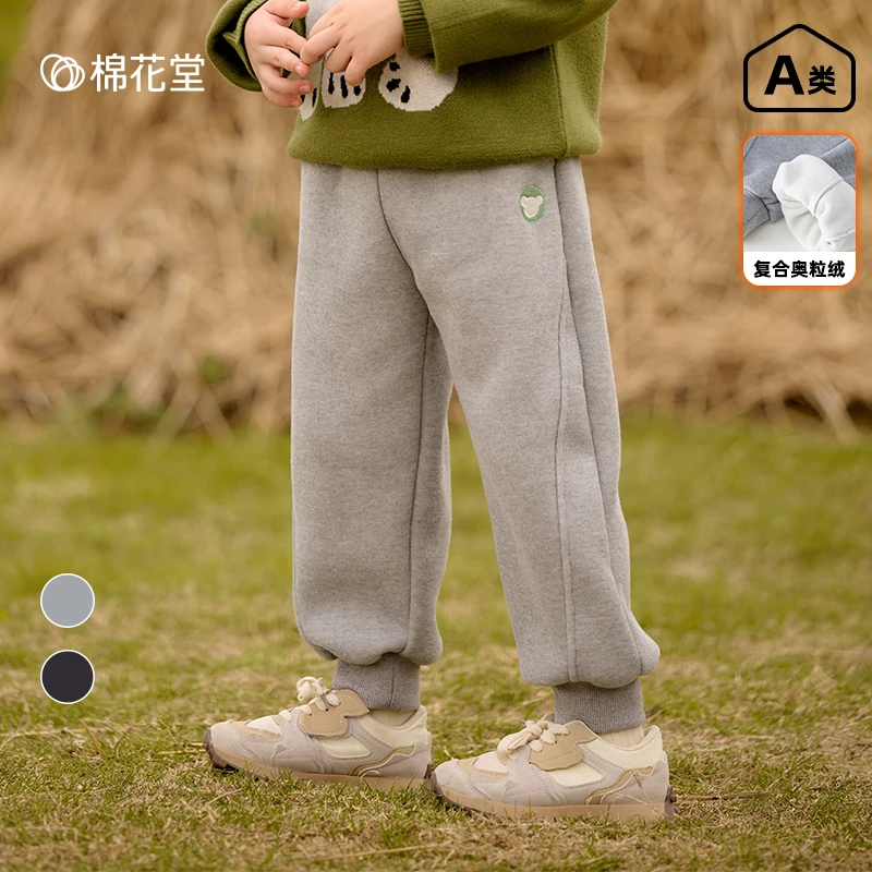 棉花堂冬季新款儿童针织绒长裤男孩女孩加绒保暖长裤加厚F242199