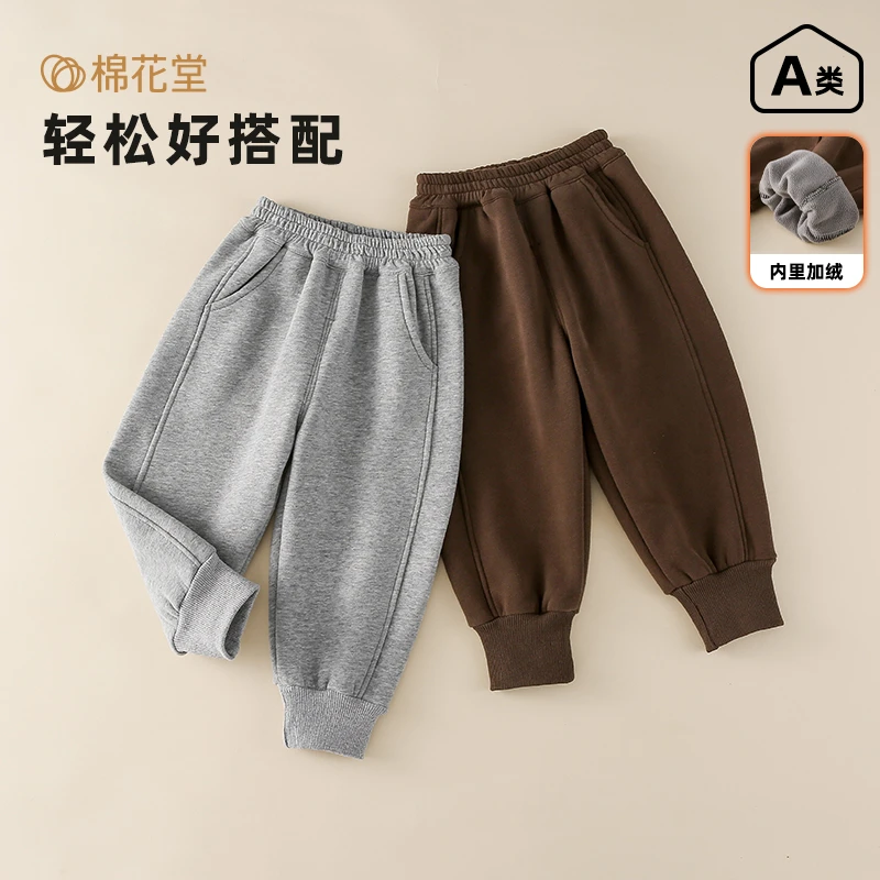 棉花堂冬季新款儿童针织绒长裤男孩女孩加绒保暖洋子F242285 测试