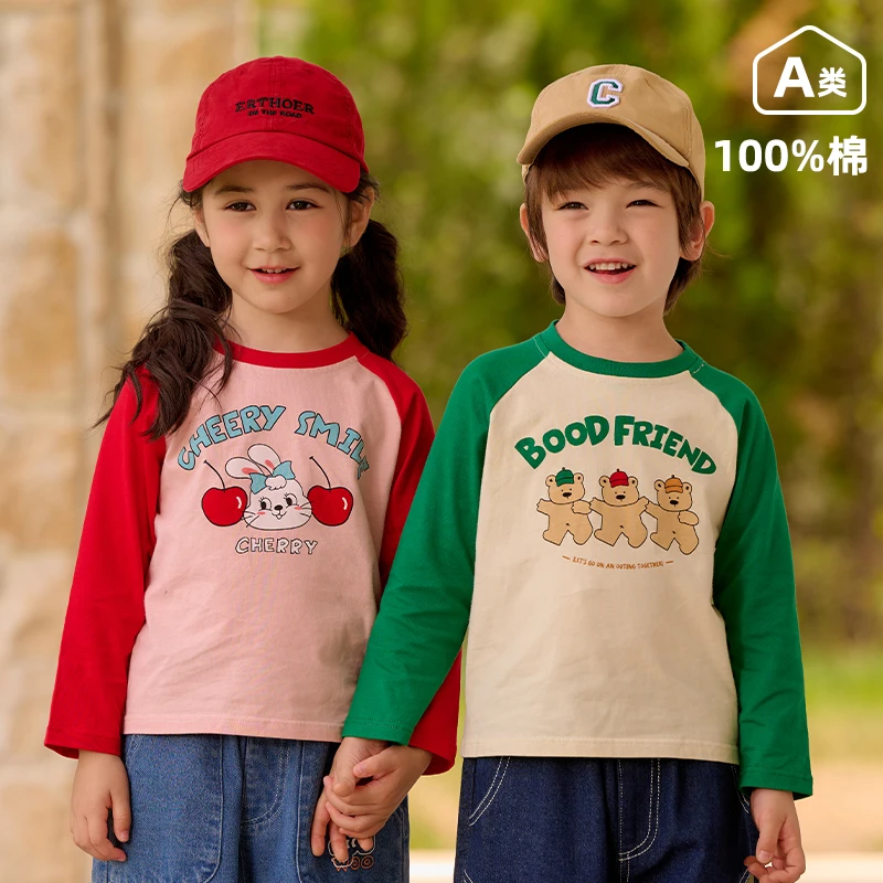 棉花堂秋季新款儿童卫衣男童女童早秋潮酷出街卫衣T恤上衣F242002