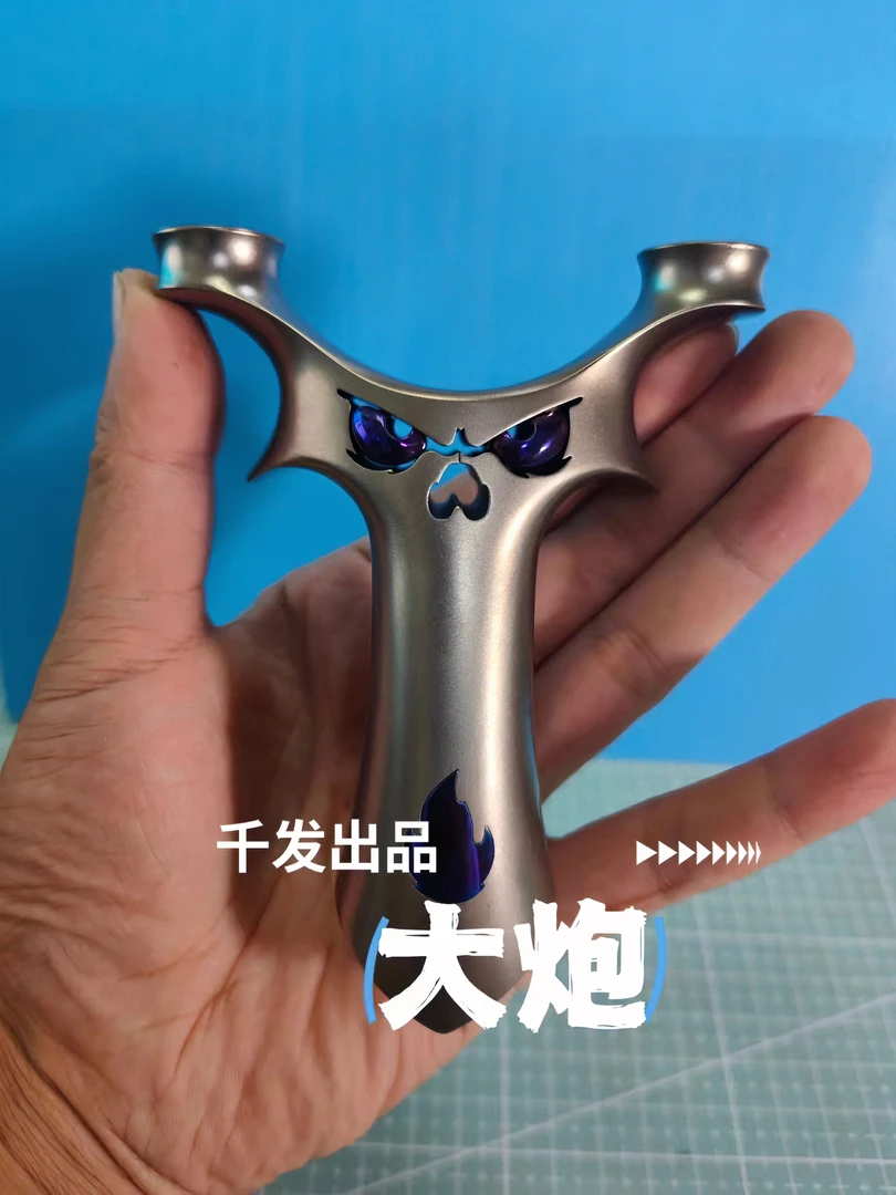 千发大炮/经典圆头/龙齿弹弓快压/全钛合金材质