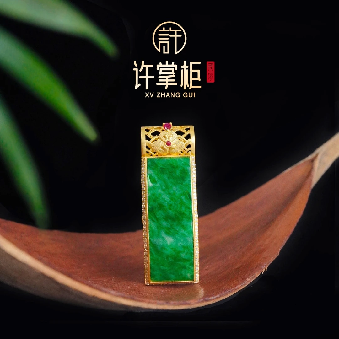 许掌柜｜18K金镶嵌无事方牌吊坠天然缅甸翡翠A货国风优雅气质