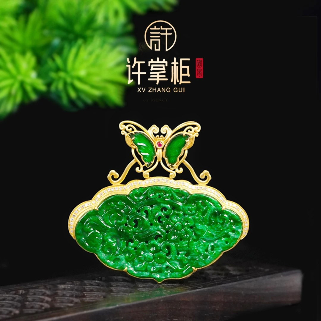 许掌柜｜18K金镶嵌蝴蝶雕花胸针吊坠两用款天然缅甸翡翠A货原创