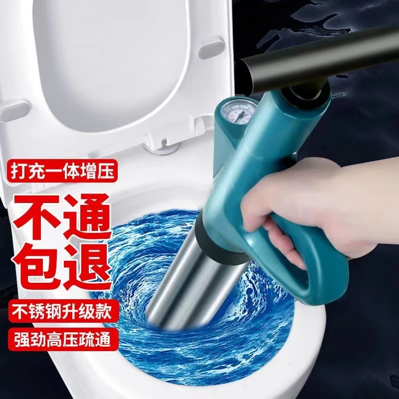 马桶一炮通下水道疏通神器堵塞全能疏通器气压式下水道强力疏通器