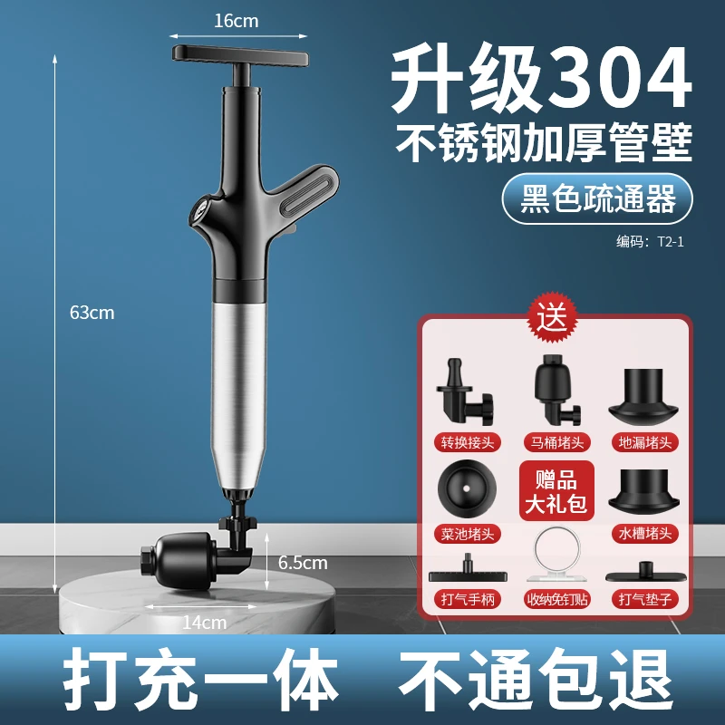 家用器通马桶神器下水管道清理多功能一炮通大马桶疏通通厕工