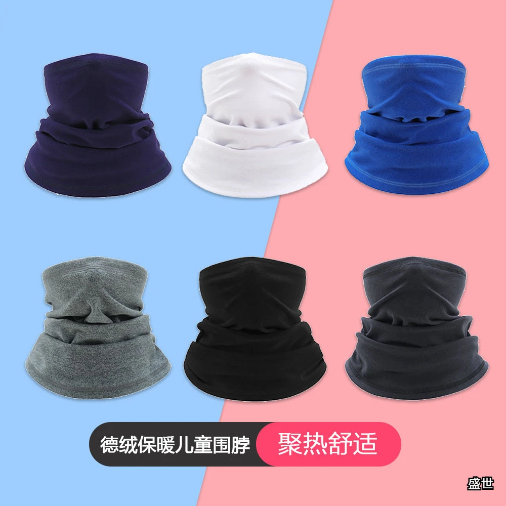 冬季骑行面罩保暖儿童围脖 双面德绒加厚多功能魔术头巾 户外运动