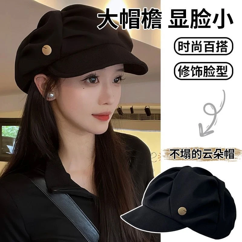 小众贝雷帽褶皱云朵帽子女2023年韩版八角帽大头围显脸小时尚个性