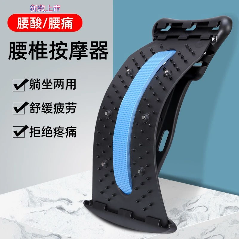 【今日推荐】腰椎间盘突出牵引器腰部舒缓按摩睡觉腰垫脊椎护