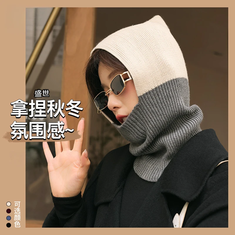 秋冬季新款围巾帽韩版针织帽子女巴拉克拉法帽围脖一体保暖毛线帽