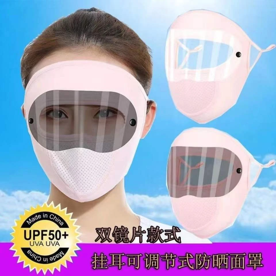 防晒面罩面纱口罩女男夏季开车骑行防紫外线透气薄款遮阳全脸冰丝