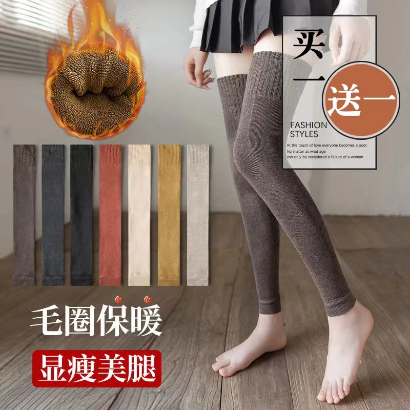 秋冬新款保暖护膝毛圈加厚防寒暖腿女款显瘦防滑加厚长款护膝女士