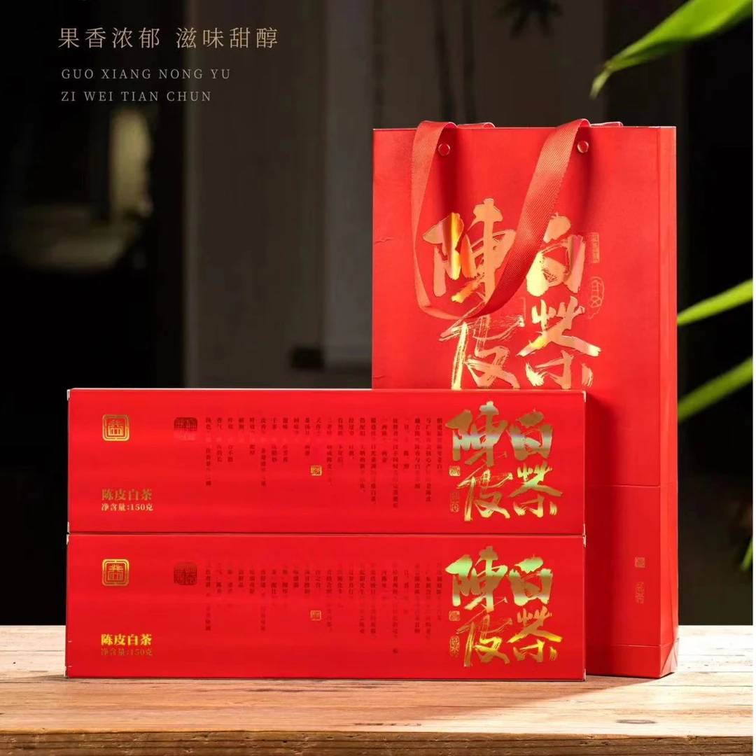 陈皮白茶红烟条装小方片一泡一片携带方便紧压白茶
