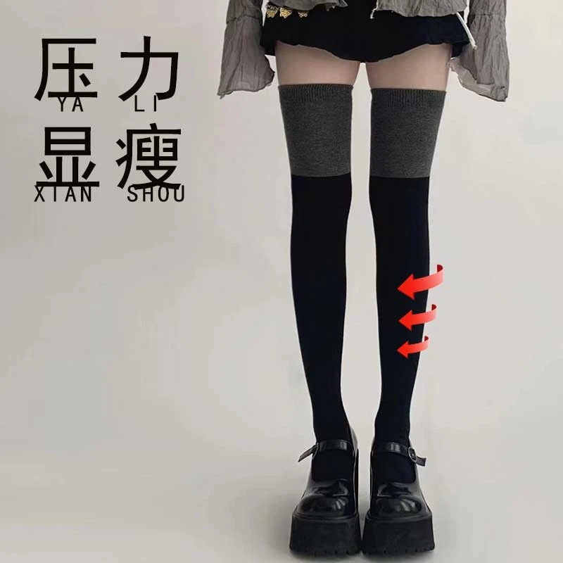 中高筒jk小腿袜女春秋压力显瘦黑灰拼接袜子半筒拼色过膝长筒高筒