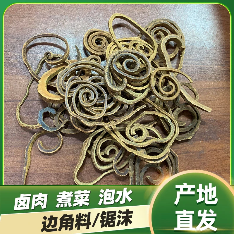 【边角料/锯沫】广西十万大山无硫高山紫油桂/肉桂香料卤料调味料