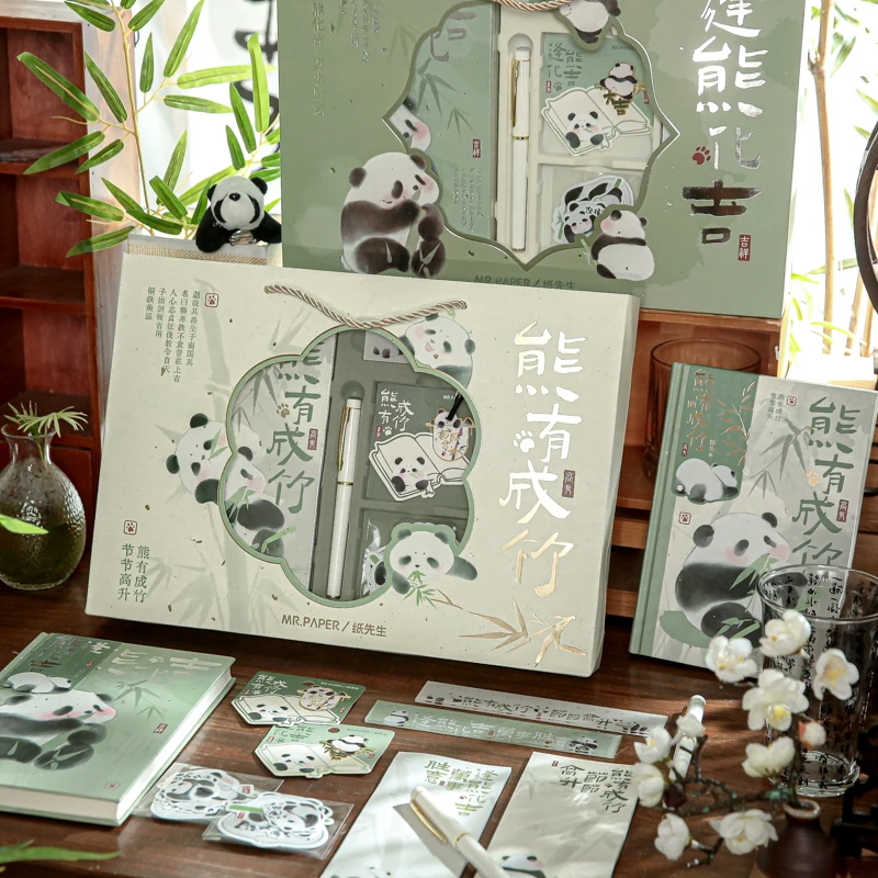 古风精装本文具礼盒中国风笔记事本可爱熊猫纪念品手帐本生日礼物