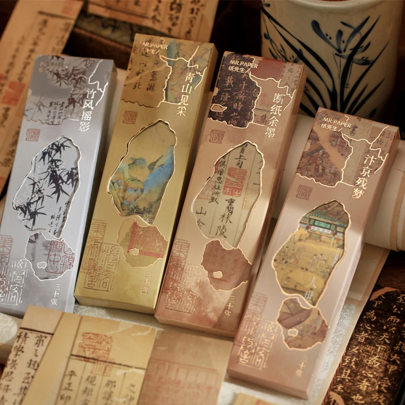 古风烫金盒装书签中国风书法阅读标记卡片30张学生文具节日礼物