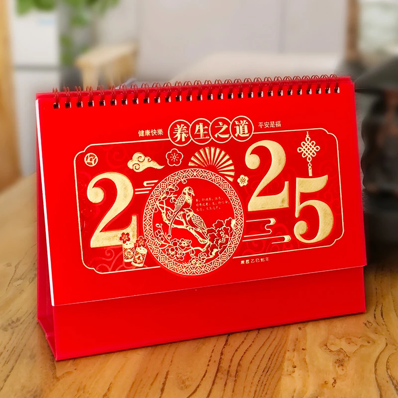 古风2025年台历中国风创意日历桌面计划本摆件礼物定制自律打卡本