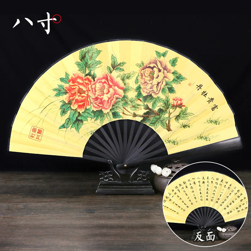 109-富贵牡丹8寸-古风扇子折扇折叠扇子夏季日用舞蹈扇古代绢扇