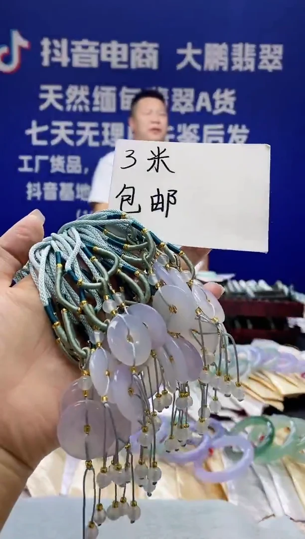 【闪购商品】玛瑙/玉髓颈饰未镶嵌多样性发其一