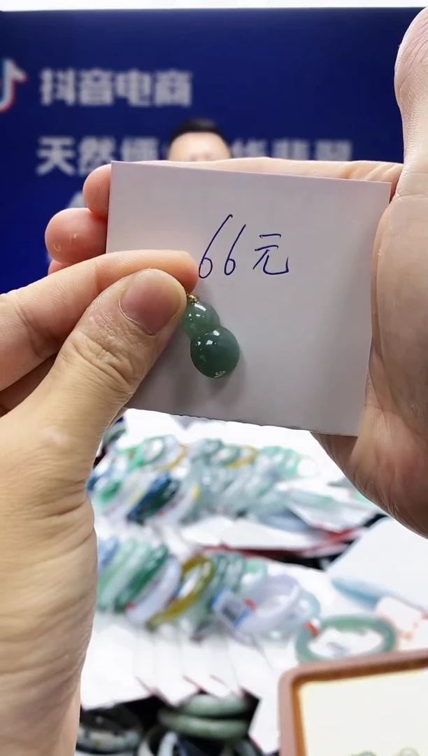 【闪购商品】翡翠颈饰18K金镶嵌