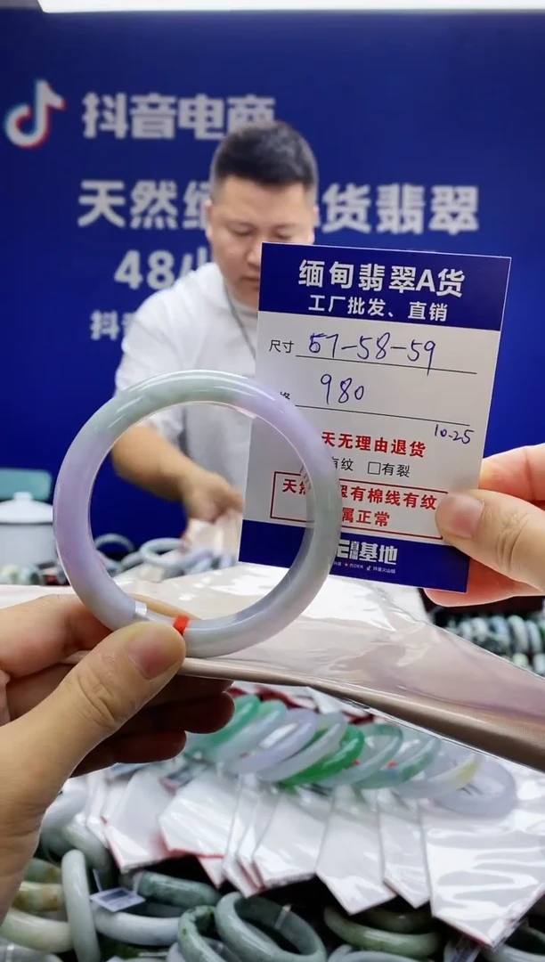 【闪购商品】翡翠手镯未镶嵌