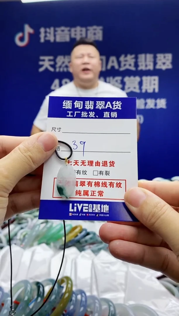 【闪购商品】翡翠颈饰18K金镶嵌